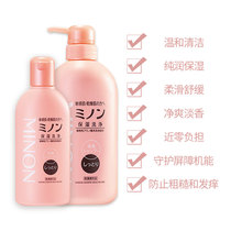 Japanese Honey MINON Moisturizing Body shampoo Shower Gel 120ml 450ml
