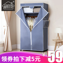 Simple common wardrobe Small single bedroom home storage dormitory hanging wardrobe Fabric rental room wardrobe Modern simple