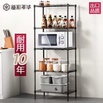 Yicai Nian Hua Simple shelf Floor-to-ceiling multi-storey bedroom living room room Wrought iron bookshelf storage shelf storage
