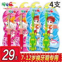 Nais Ya Ya Ya Le Childrens Toothbrush Over 7 years old soft hair fine teeth tooth and music toothbrush