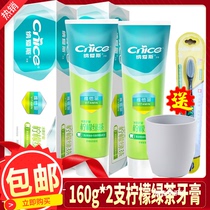 Nais fresh lemon toothpaste 160g * 2 hold water fruity mint-free green tea toothpaste