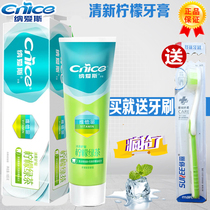 Nais fresh lemon toothpaste lemon green tea toothpaste fruit flavor mint-free vitamin C family