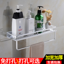 Bathroom rack Wall cosmetic rack non-punching bathroom toilet rack toilet toilet single floor rack