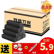 Barbecue Carbon Home Smoke-free Grilled Charcoal Environmentally Friendly Fruit Charcoal Whole Box Barbecue Oven High Temperature Resistant to Flammable Bamboo Charcoal