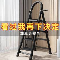 Ladder Home Folding Indoor Herringbone Ladder Multifunction Ladder 45 Six-step Ladder Thickened Flex Pedal Climbing Stairs