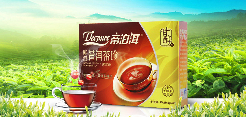 帝泊洱即溶普洱茶珍甘醇型2盒共60袋