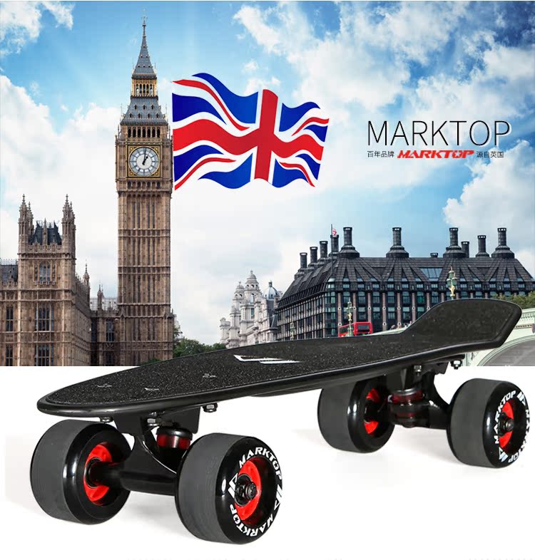 玛克拓普单翘小滑板四轮专业刷街滑板原价 39