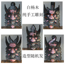 The manufacturer's pure hand-made poplar carving exorcous mask performance stage props hanging around 17*32cm