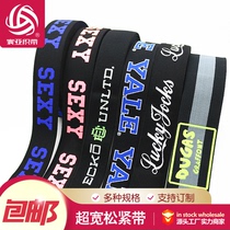 Rubber band 1 8cm4cm5cm wide jacquard elastic band Nylon color striped underwear soft rubber band