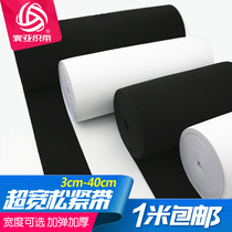 Ultra-loose tight belt thickened elastic rubber band waist corset belt Jeans waist plus height accessories 10~40cm wide