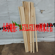 Solid wood pine square bar square material decorative strip Pigeon cage keel strip Logistics express wooden frame wooden box packaging wooden strip