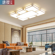 Rectangular living room lights simple modern atmosphere home high-end bedroom ceiling lamp Hall lamps Sky City