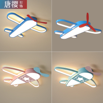 Cartoon lamp Cute kindergarten restaurant bedroom creative childrens room light boy chandelier led ceiling light airplane