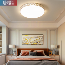 Minimalist modern led suction light lamp Book room Balcony Atmospheric Hyun Guan Thin 2020 New Home Bedroom Lamp