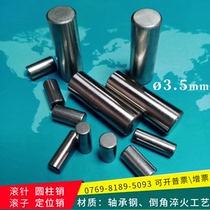 Hot pin plus hard quenching shaft bearing steel rolling pin 3 5x5 6 8 11 14 14 18 18 22 22 straight cylindrical pin