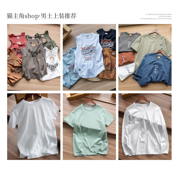 Связанный маркетинг мужского топ -3.11