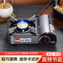 Iwatani cassette stove Mini outdoor portable stove Camping butane gas stove Integrated outdoor gas stove