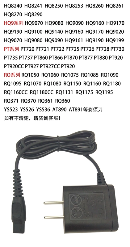 Thích hợp cho Philips HQ7800 HQ7890 7815 HQ7617 7615 QG3371 Razor Charger - Khác
