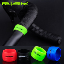 RISK road handlebar with fixed ringer bend to handle wire feeder silicone ring sleeve variable-speed brake wire pipe protection jacket