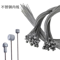 Bike Stainless Steel Brake Wire Dead Fly Road Mountain Fold wheels Speed Wire Core Brake Wire