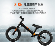 dino child balance car without pedalling baby carrier baby taxiderby child slip bike 2-6 years old