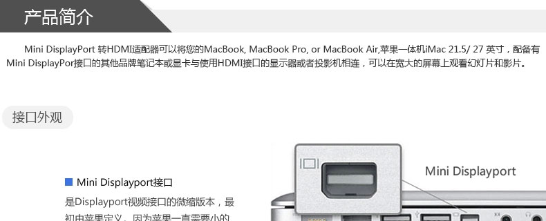 Apple аудио-, видео- кабель Onten MiniDP Hdmi Surface Pro4 для Apple аудио-, видео- кабель Onten MiniDP Hdmi Surface Pro4 для Onten / Europe Teng