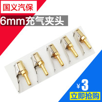 Tire Chuck rapid inflation Rod tire pressure gun inflator tire inflation tube rapid inflation Chuck nozzle