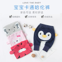 Baby big ass harem pants Baby summer pure cotton pp pants Infant rubber band belt closure long-legged pants