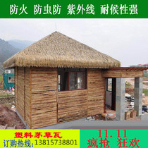 Thatch grass pvc emulation thatch grass straw roof plastic tile anti-bug fireproof artificial straw pavilion decorated with fake thatch grass