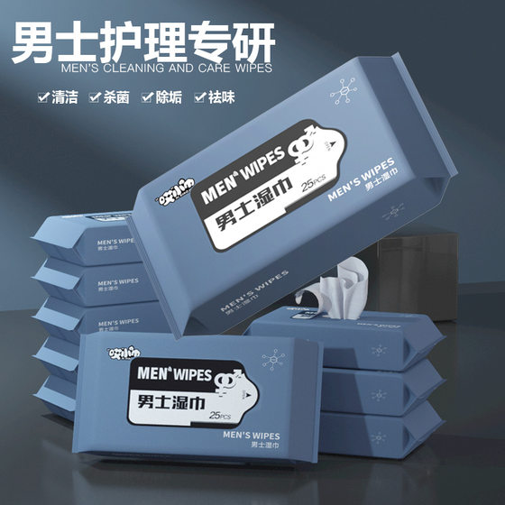 Men's nursing wipes private parts, hygiene and sterilization wet tissues for adult sex cleaning portable cleaning wet tissues
Men's nursing wipes private parts, hygiene and sterilization wet tissues for adult sex cleaning portable cleaning wet tissues