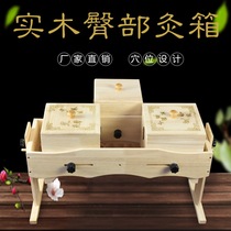 Wooden hip moxibustion box Waist and abdomen Tuomai moxibustion Breast moxibustion box Warm moxibustion device Velvet moxibustion column moxibustion box