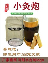 Bamboo small moxibustion gun Ai velvet Bamboo tube moxibustion smoke control moxibustion embroidery tank Fuyang hanging moxibustion with bracket Health hall warm moxibustion device