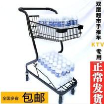 Double supermarket shopping trolley KTV home cart convenience store Japanese basket pink shopping cart