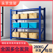 Shelf Shelf Multilayer Supermarket Show Shelf Ground Iron Racks Sub Heavy Duty Warehouse Warehousing Light Express Storage Racks