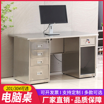 Stainless Steel Desk Desk Desk Desk Writing Desk Custom Study Desk Decontamination Workshop Working Table With Drawer Table