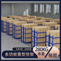 Storage Shelf Shelving Ground Multilayer Warehouse Goods Shelf Storeroom Angle Steel Home Storage Rack Express Iron Shelf