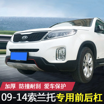 For models 09-10-12-13-14-15 Kia Sorento Front and rear bumper Bumper Front and rear bumper Guard