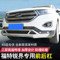 Suitable for Ford Ruijie bumper front and rear bumper 15-19 new cutting edge modified special car front and rear bumper