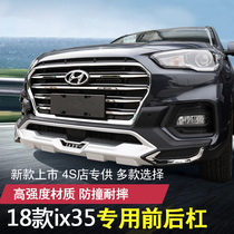 Suitable for 18-2021 Hyundai IX35 front and rear bumper IX35 front and rear decorative Bar Modification
