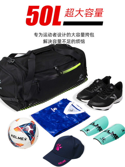 Kelme Karme Sports Training 축구 대용량 원 용량 원산제 핸드 헬드 여행 레저 스포츠 가방 Kelme Karme Sports Training 축구 대용량 원 용량 원산제 핸드 헬드 여행 레저 스포츠 가방