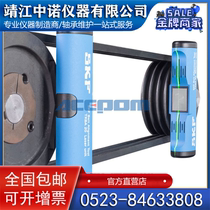 SKF pulley centering instrument laser centering instrument TKBA10 20 40 TMEB2 ZNPD10 belt tray