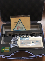 Jinghang portable vibrometer HG-2502 HG-2504 HG-2506 HG-2508 HG-2510