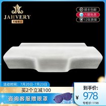 JAHVERY Athens Neck pillow Single sleep pillow Neck pillow Neck pillow Cervical spine pillow Memory pillow pillow core