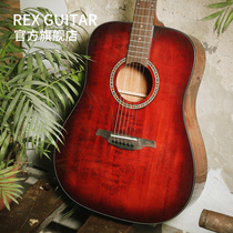 Rex rex Folk single board guitar beginner student female male 41 inch entry surface single wood guitar instrument
