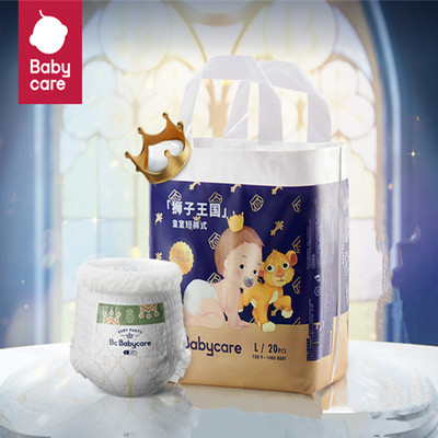 【尺码任选】babycare皇冠lala裤皇室狮子王国拉拉裤mini装