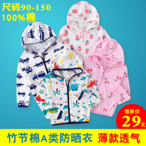 Sunscreen Childrens thin Breathable Pure Cotton Girl Bamboo Festival Cotton Jacket Boy Skin Coat Summer Baby Sunscreen