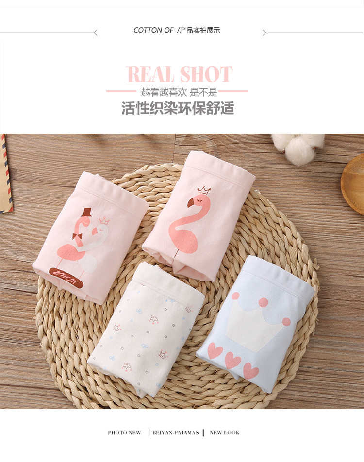 Nei Shangpai 6_09