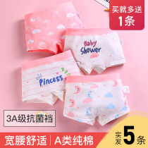 Childrens underwear Girls pure cotton flat angle 2-year-old baby 5 little girls 3 cotton 7 childrens four corners shorts 10 middle and large children
