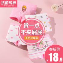 Childrens underwear Girls pure cotton flat angle 2 little girl four corners 4 shorts children 3 do not clip pp5-year-old female baby cotton