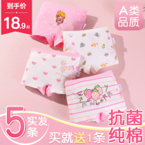 Childrens underwear Girls pure cotton flat angle little girl Triangle four corners cotton 13 years old and above shorts do not clip pp pants